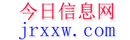 林周今日信息网